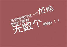 路边搭讪与老公吵架被扔下
