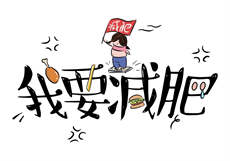 街头搭讪公司白领

